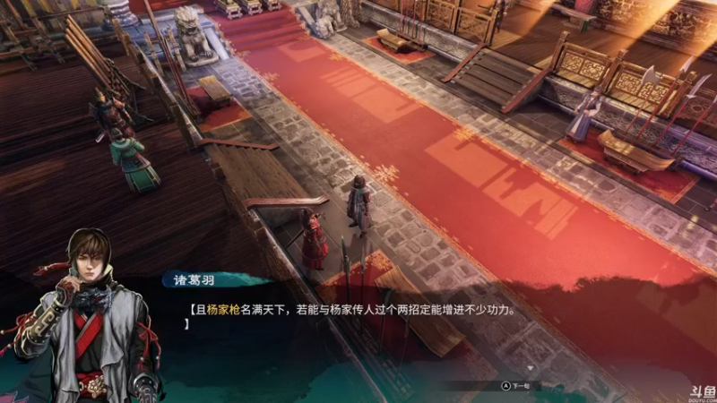 【2021-11-23 16点场】猫叔灬灬：【猫叔】天命奇御2 名侦探武侠~~~