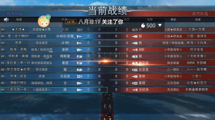 偶尔也会碰到大神的