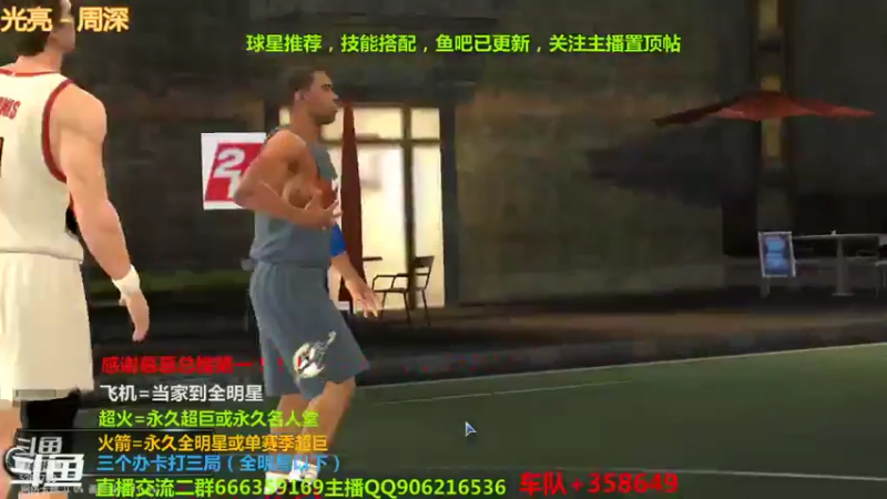【2021-11-19 21点场】Life杜少：感谢慕慕的支持！！！