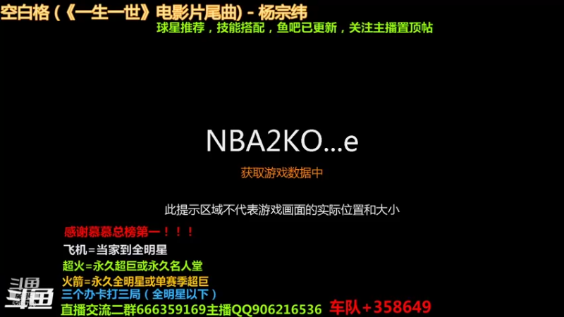 【2021-11-23 20点场】Life杜少：办卡上号，飞机全明星