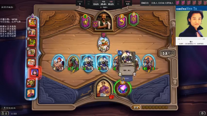 【2021-11-23 11点场】可爱小零食：小零食：治愈系炉石电台~