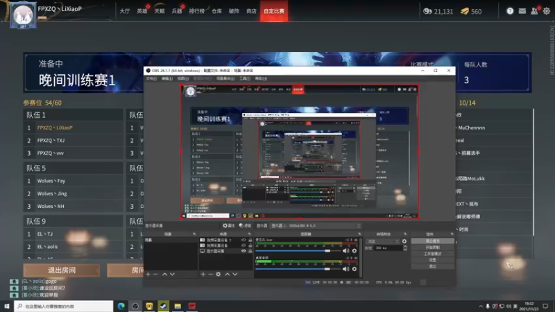 【2021-11-23 19点场】杀杀杀人哥：T1官方训练赛