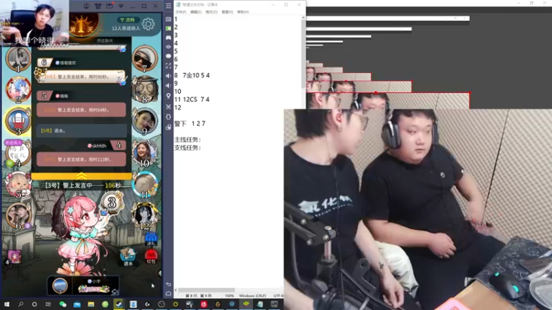 【2021-11-23 01点场】陈死狗cnh：枪法与相声并存的江湖术士！