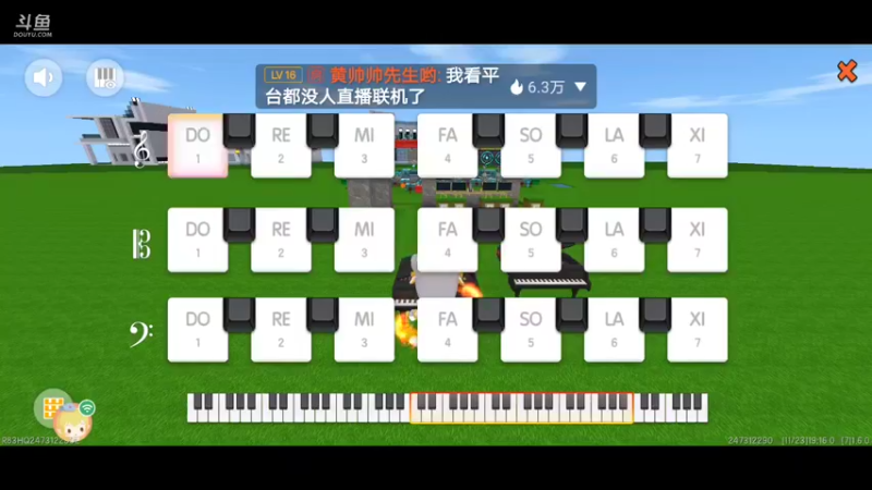 【星空露珠 迷你世界】2021-11-23 19:16:27-2021-11-23 19:31:30