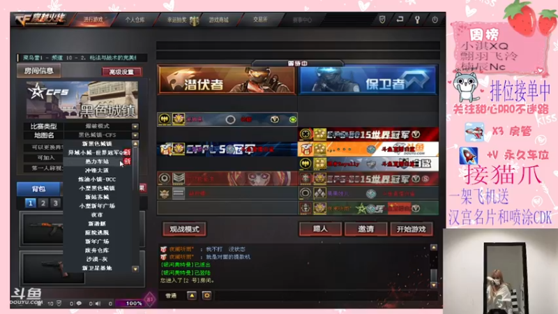 【2021-11-22 20点场】甜心pro：今天只有可爱和快乐