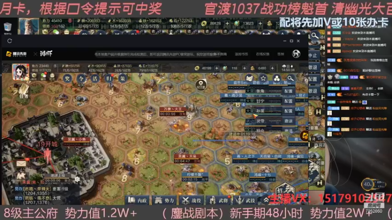 【2021-11-22 14点场】钱某剑指苍天：清幽光大百斩独家冠名！