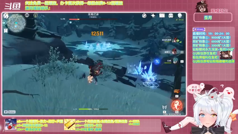 【2021-11-22 20点场】卡佬GTX1080tiPrime：《免费渊月螺旋》想看我吐舌头吗