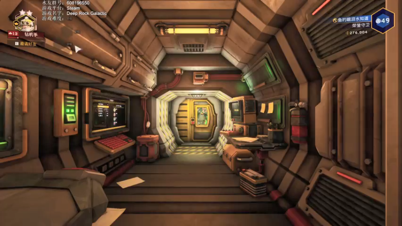 【2021-11-23 18点场】鱼的眼泪水知道：【Deep Rock Galactic】