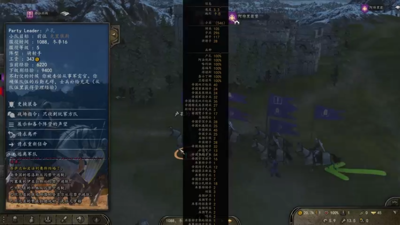 【2021-11-22 19点场】主播阿稳：骑砍2小兵之路