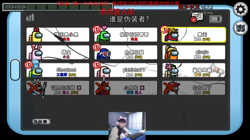【2021-11-23 02点场】王纪超666：狼王王纪超准备就绪