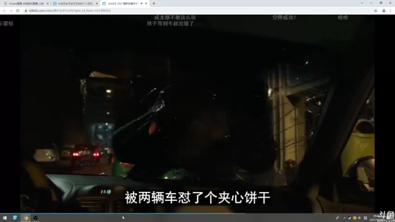 【2021-11-23 20点场】HiJane：没枪的小男孩（ÒωÓױ)