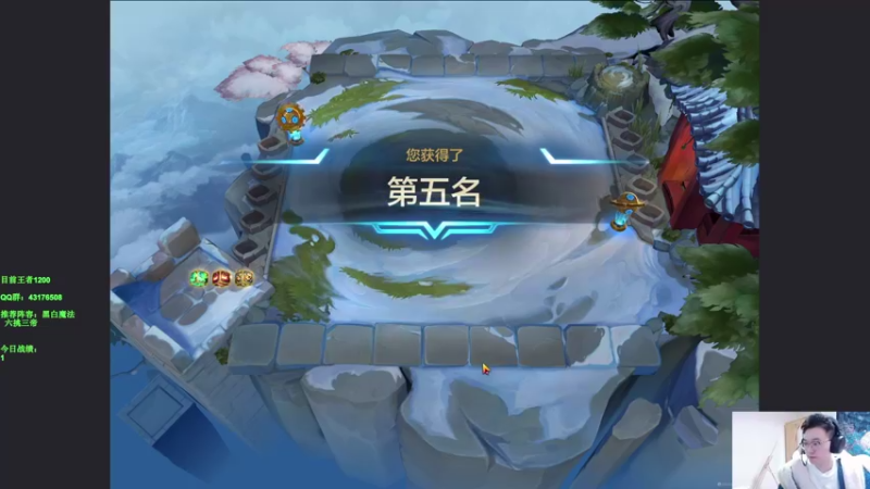 【2021-11-23 17点场】NB丶条皮兄弟：1300分开冲第一！