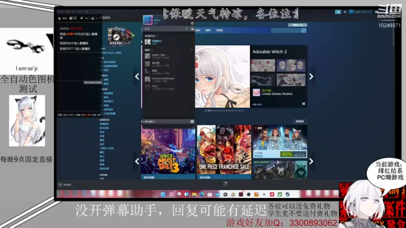 【2021-11-16 01点场】岩源：绯红摸鱼114514