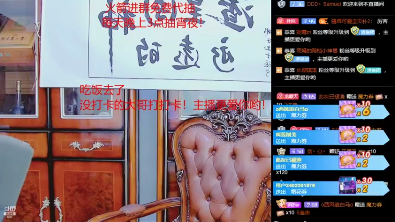 【2021-11-22 22点场】睡懵的渣皇：暴击最多直播间