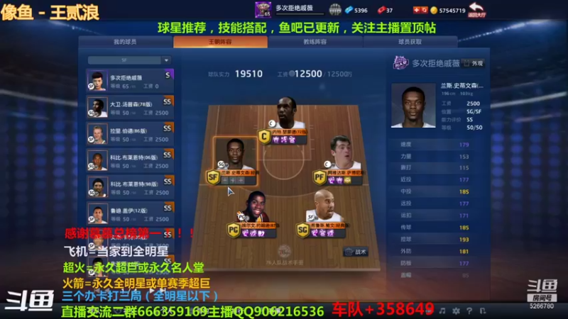 【2021-11-18 21点场】Life杜少：感谢慕慕的支持！！！
