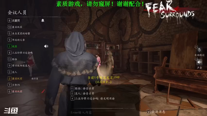 【2021-11-22 11点场】隔壁二大王：半梦半醒胡乱猜