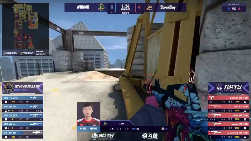 【2021-11-23 20点场】CSGO解说爱华：【爱华】星火杯决赛BOYvsWDNMD
