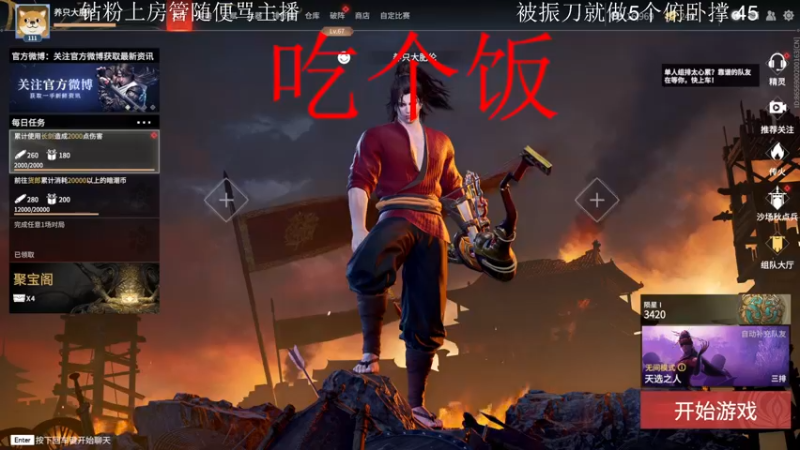 【2021-11-22 17点场】阿伦sllex：高达必胜！！！！！！！
