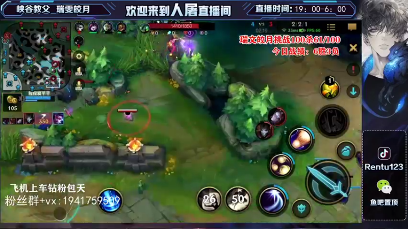 【2021-11-22 23点场】看谁是世间人屠：国服第一瑞文皎月大师王者局挑战100杀