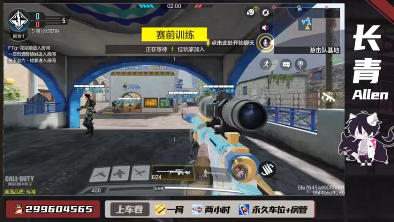 【2021-11-21 20点场】长青Allen：Type25 嘎嘎猛~！