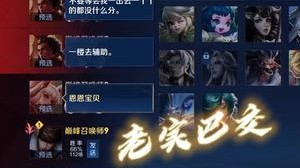 《 格 局 很 重 要 》
