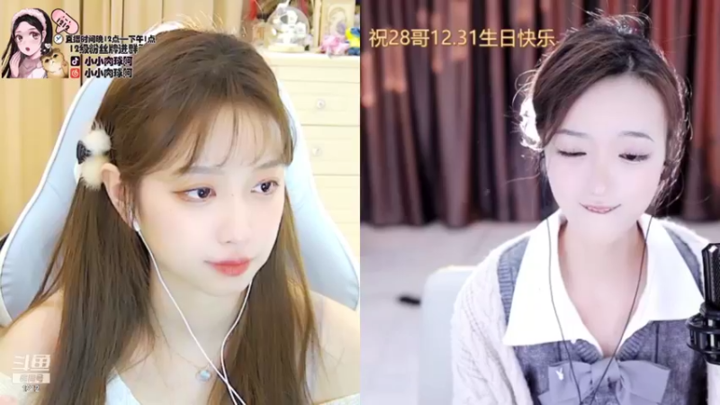 【2021-11-23 05点场】小肉球阿：爱笑的女孩运气不会差哦~