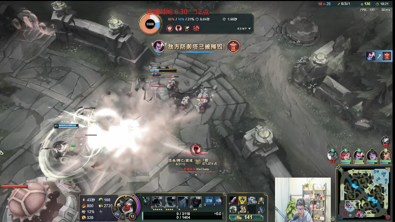 【英雄联盟】东北大鹌鹑的精彩时刻 20211123 22点场