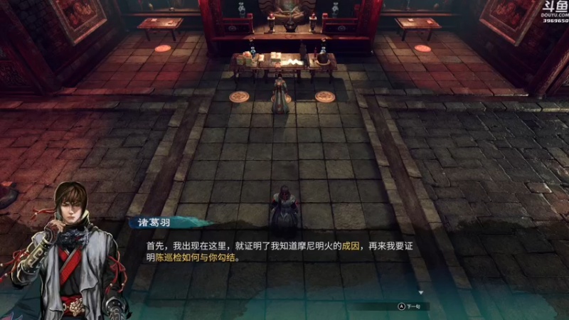 【2021-11-22 22点场】神隐的直播间：神隐：天命奇御2 首播