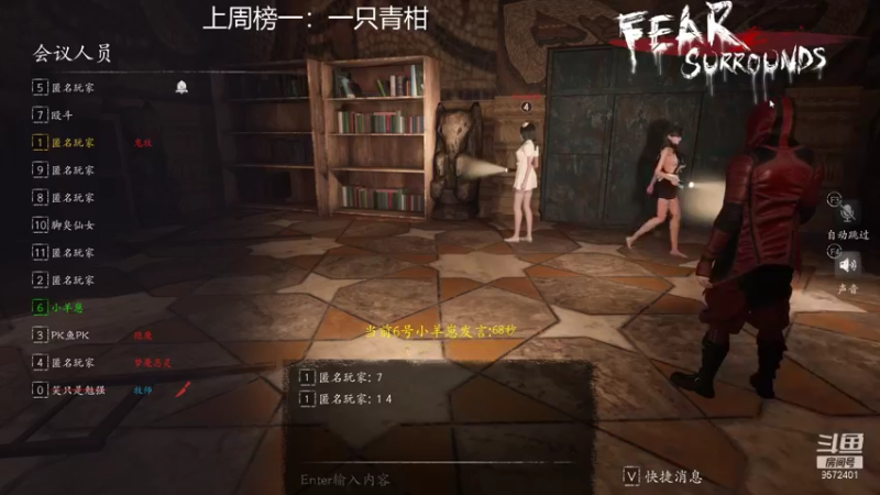 【2021-11-22 16点场】我就是陈无敌：恐惧之间的王回来了！