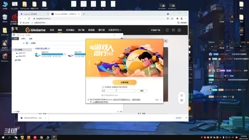 【2021-11-22 12点场】小明兰：世界很烦，但你要很可爱◠‿◠