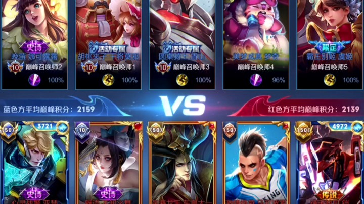 闪现流国服亚瑟