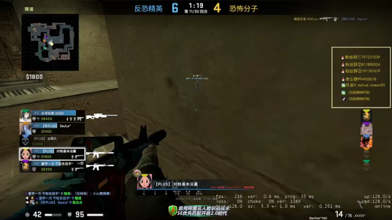 【2021-11-22 23点场】CSGO馒头：今天看看比赛 6959154