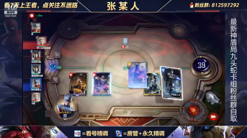 【2021-11-22 21点场】张某人o3o：我回来啦！！！惊队真好玩