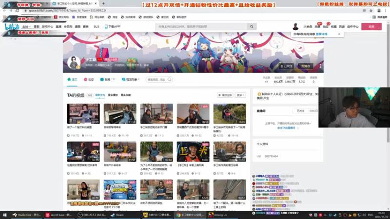 【2021-11-22 23点场】imxiaoxin：【狼人杀Old School】