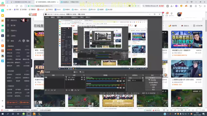 【2021-11-23 10点场】恶霸提莫：提莫老祖，1300冲1500