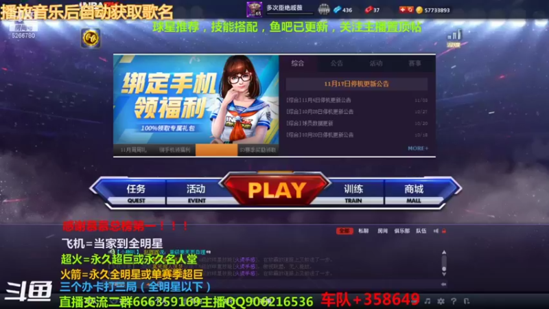 【2021-11-21 17点场】Life杜少：办卡上号，飞机全明星