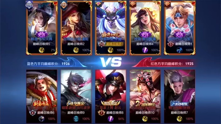 【林蒙m】：1-2-20牛魔，被金牌辅助保护的感觉怎么样