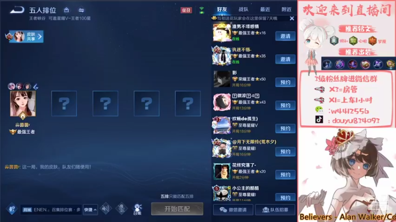 【2021-11-23 19点场】小飞Avery：小飞：小乔小乔小乔