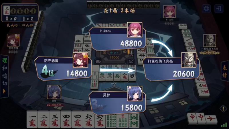 【2021-11-21 19点场】黑の灵梦：【小黑】随缘直播。