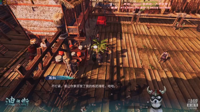 【2021-11-23 10点场】IBADDOG：迪奥斯直播丨天命奇御2 3090