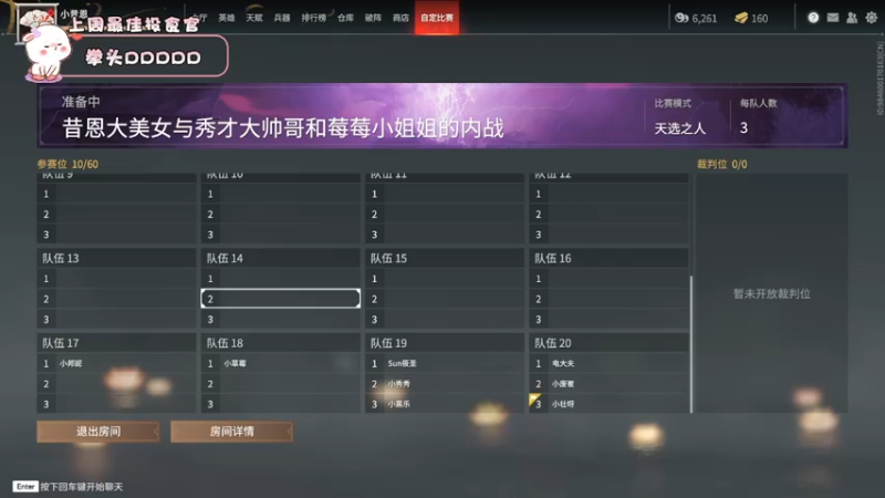 【2021-11-22 00点场】昔恩小姐姐：冬天啦~大家注意保暖~