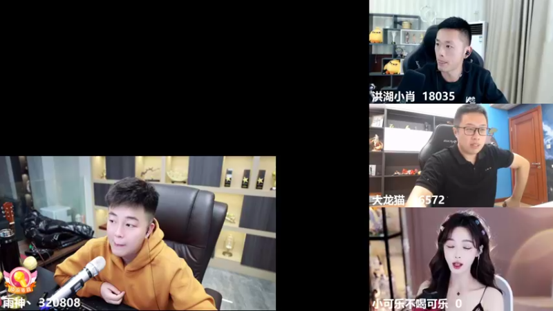 【2021-11-23 02点场】雨神丶：新的一周新的开始 玩传奇还是选择6512