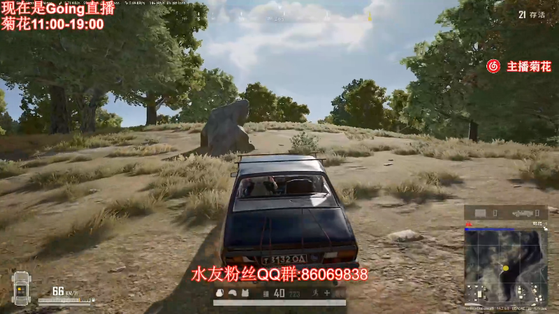 【吃鸡游戏】顶级菊宝a的精彩时刻 20211123 09点场