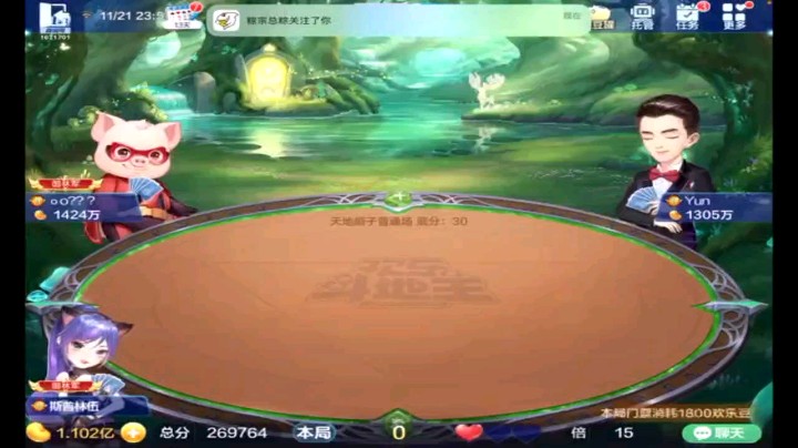 1121特辑，这牌的关键点是用一个小牌换了个大王，于是就叫了一下。还真不错，飞机五星王炸和顺子，不多也不少