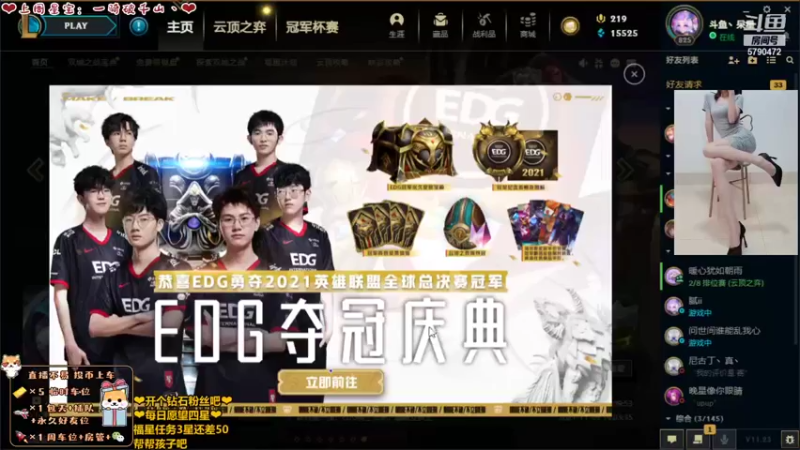 【2021-11-19 09点场】呆星QvQ：电一憨憨温柔御姐~