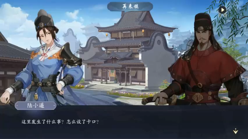 【武林闲侠】江湖任务