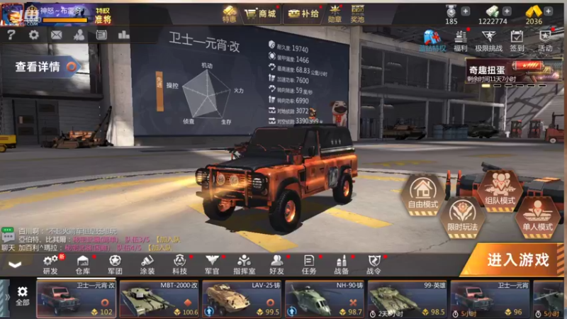 【2021-11-20 17点场】神怒布雷多：神怒布雷多的直播间