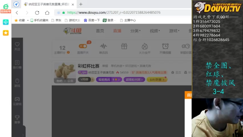 【2021-11-22 19点场】纳尼亚王子英雄无敌：彩虹杯比赛