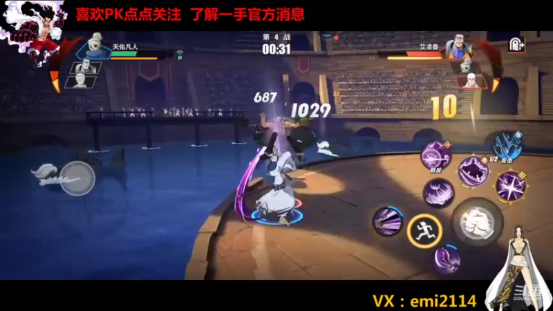 【2021-11-16 23点场】不是老年人：航海王不输时候好玩