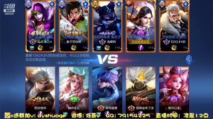 【DY烁哥】：8-4-7露娜，想被月下无限连支配吗